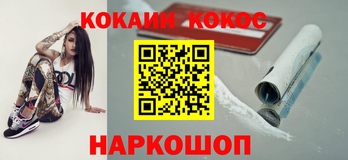 Кокаин Перу Зима