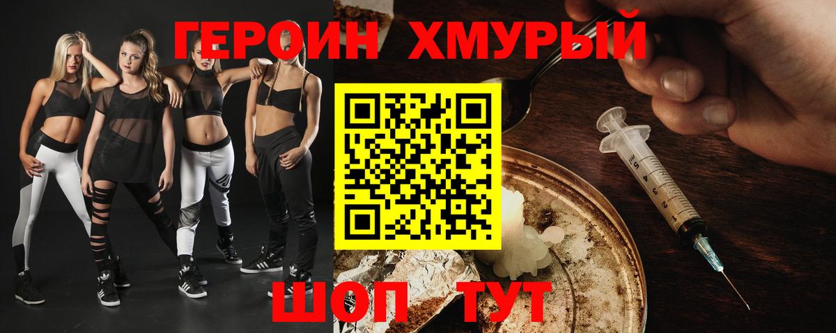 Псилоцибиновые грибы Зима