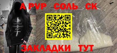 винт Чебоксары