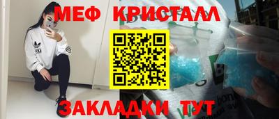 герыч Чебаркуль