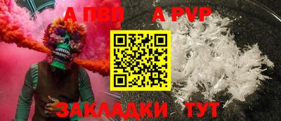 герыч Чебаркуль