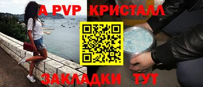 винт Чебоксары