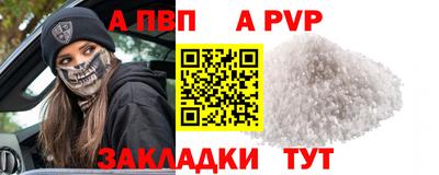 винт Чебоксары