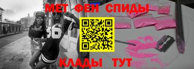 марки lsd Шебекино