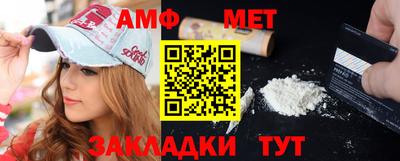 винт Шелехов