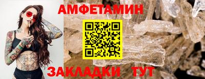 винт Чебоксары