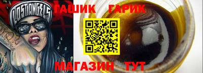 герыч Чебаркуль