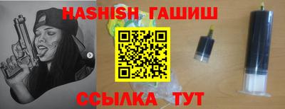 меф VHQ Шахты
