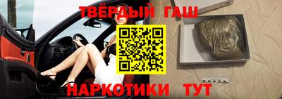 герыч Чебаркуль