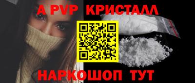 кокс Чапаевск