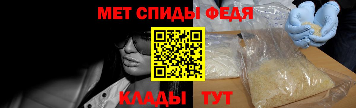 Зима  Первитин пудра  Метамфетамин  Первитин пудра  Вход с VPN 