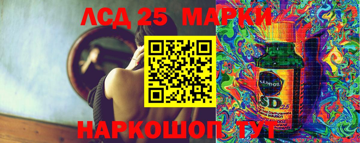 Марки NBOMe 1,8мг Зима
