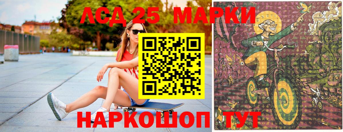 Зима  Марки N-bome 1500мкг  Вход с VPN 