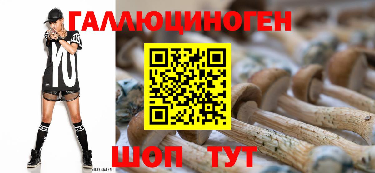 МЕФ   Кокаин  MDMA  МАРИХУАНА  НБОМе  Зима  ГАШ  Конопля  Вход с VPN  A-PVP СК кристаллы 