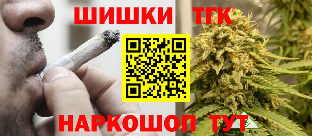 Каннабис MAZAR  Канабис VHQ  Зима  Шишки марихуана конопля  Вход с VPN  Каннабис семена 